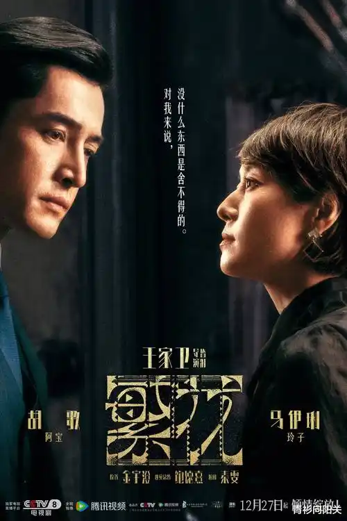 归途列车电视剧全集在线观看