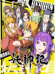 荒野搭子户外真人秀在线观看